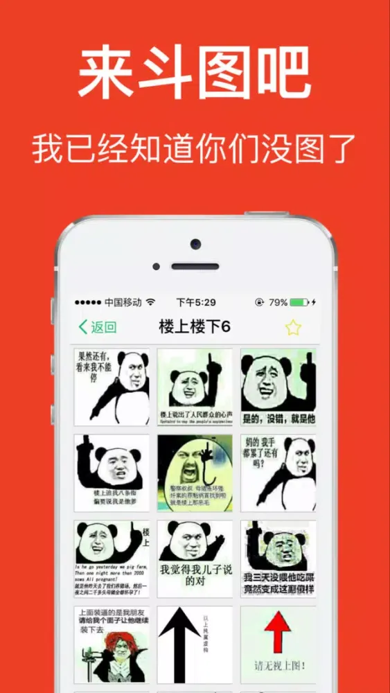 صور 金馆长表情包-GIF表情大全,斗图搞笑神器