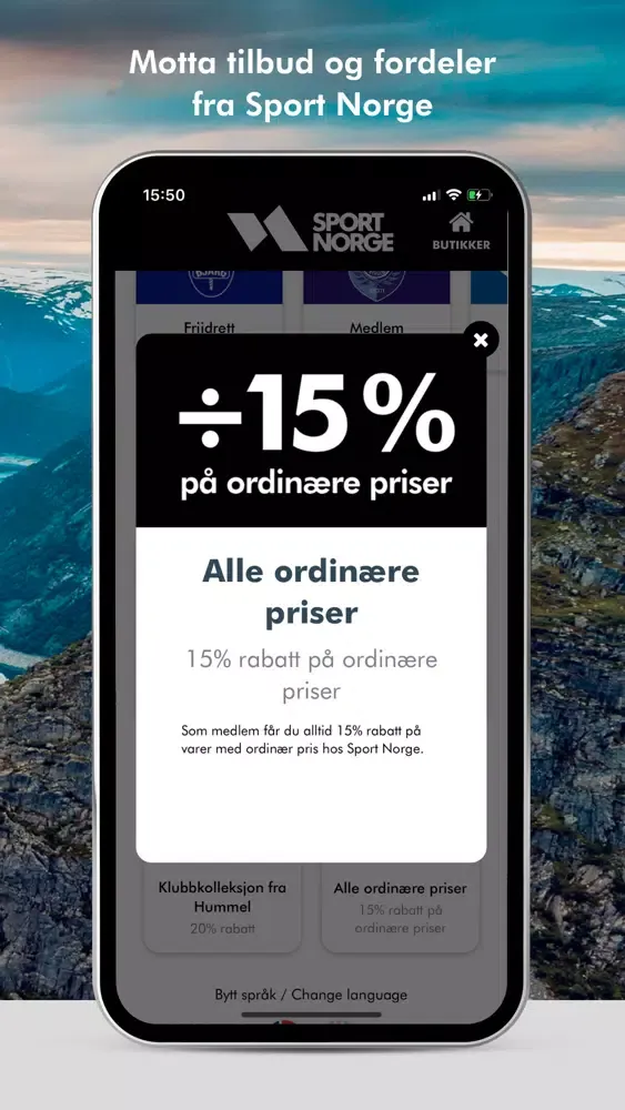 Скриншоты Sport Norge Medlem
