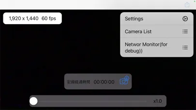 Multi Angle Video Recorder 스크린샷