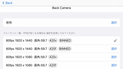 Multi Angle Video Recorder 스크린샷