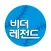 비더레전드