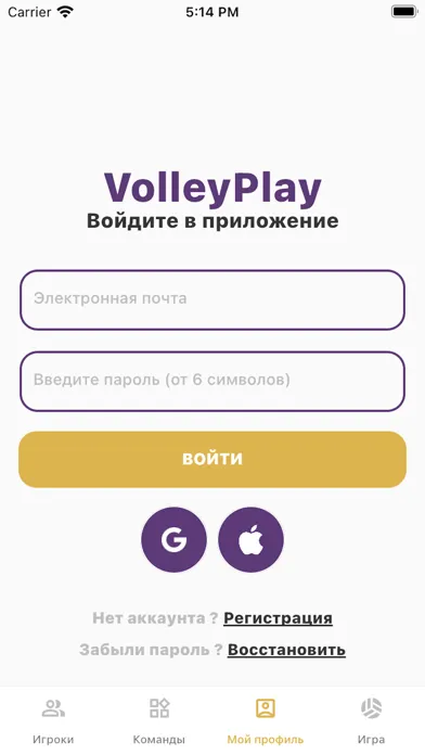 Capturas de pantalla de Volley Match