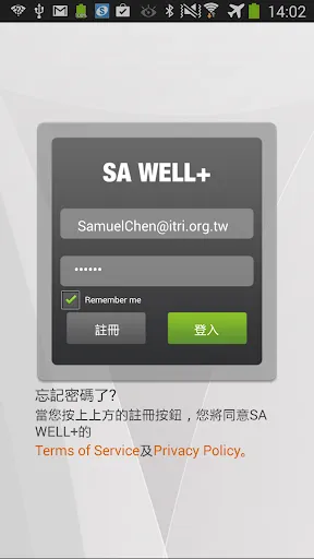 SA WELL+ Screenshots
