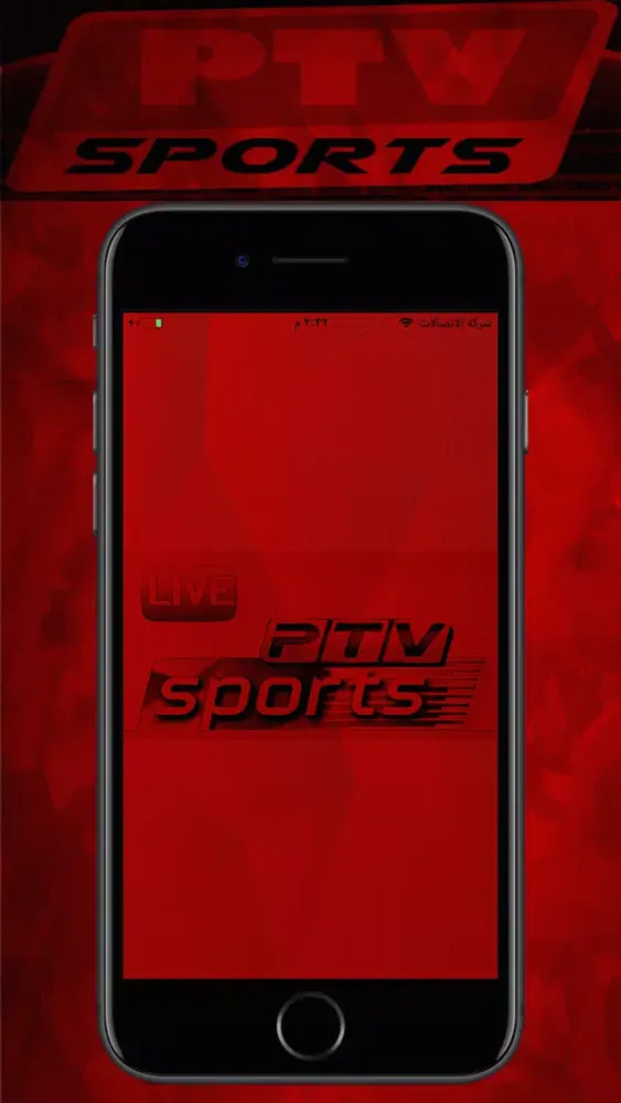 Tangkapan layar Ptv Live Sport Cric & Football