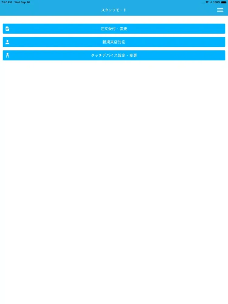 تصاویر Smapho Order Staff iPad 