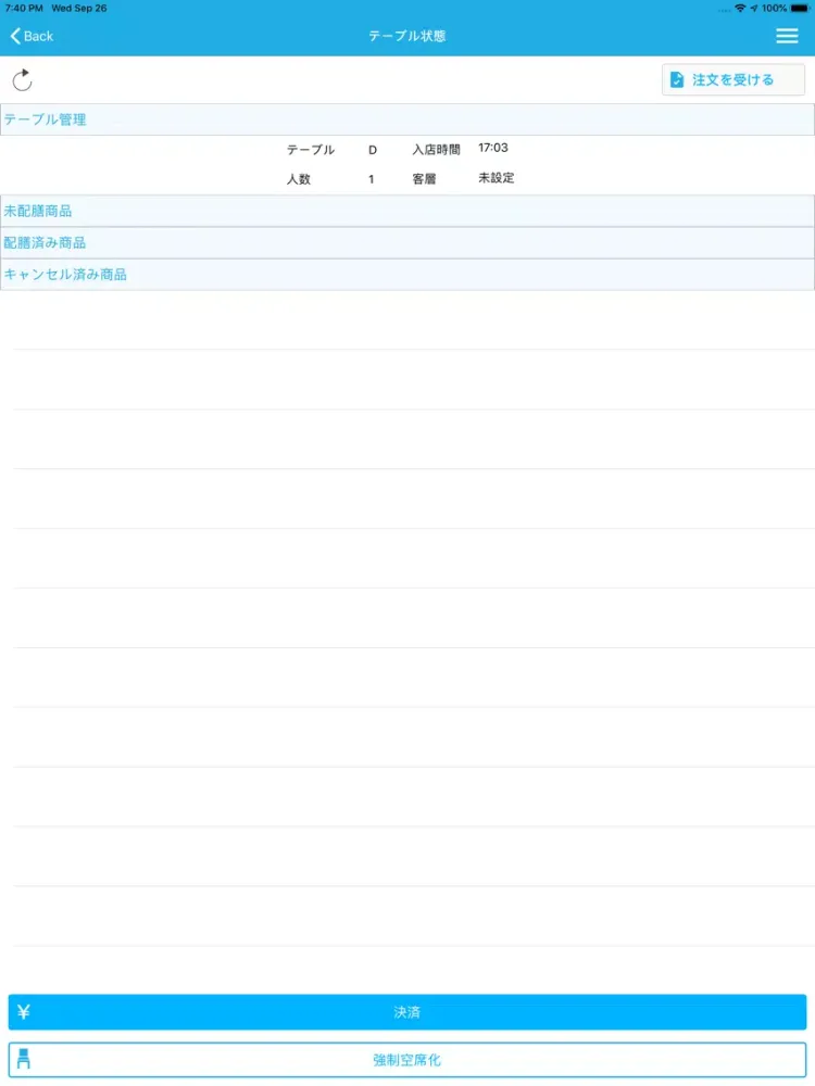 تصاویر Smapho Order Staff iPad 