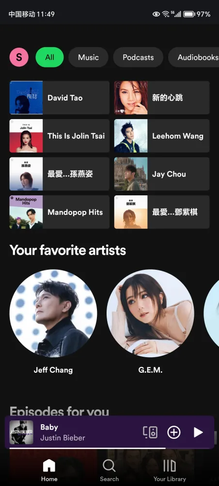 Spotify X স্ক্রিনশট