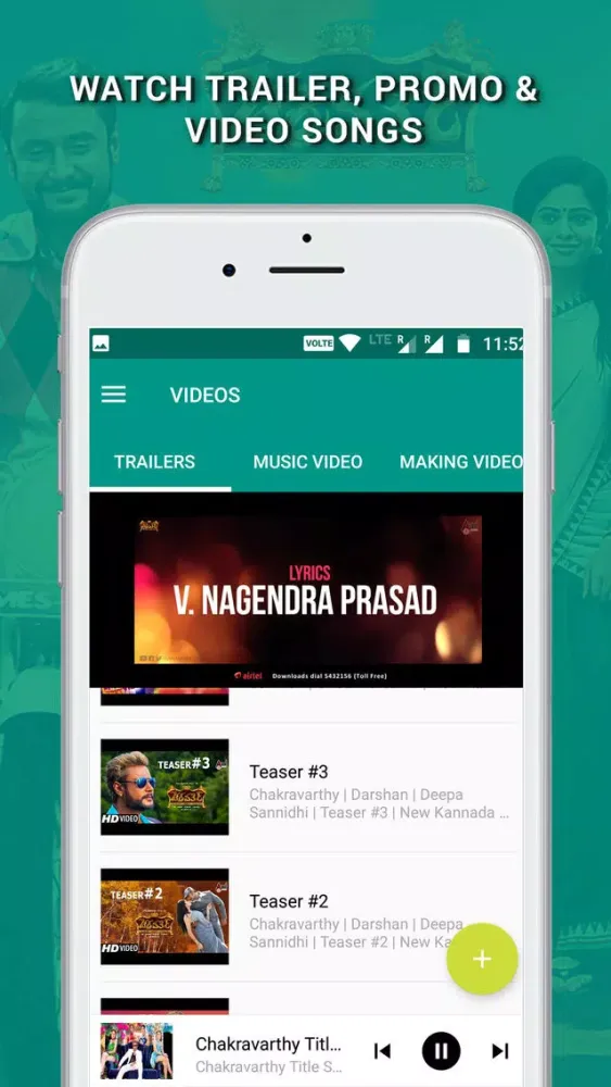 تصاویر Chakravarthy Official App