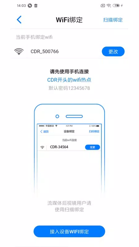 途云Pro Screenshots1