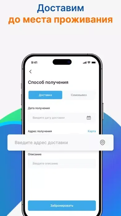 Tangkapan skrin ПРОКАТЫ.RU