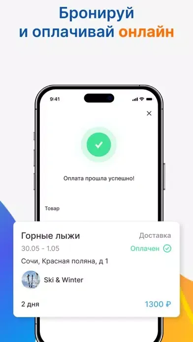 Tangkapan skrin ПРОКАТЫ.RU