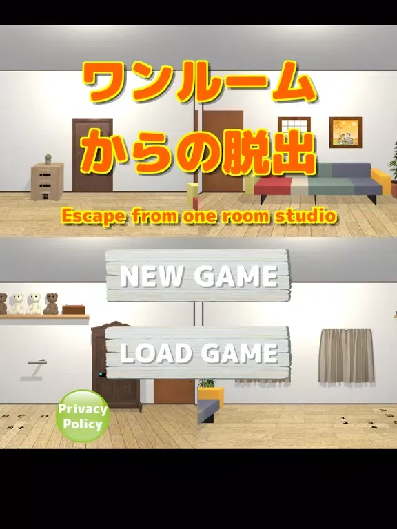 Escape from one room iPad  Screenshots