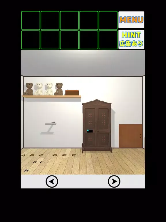 Escape from one room iPad  Screenshots