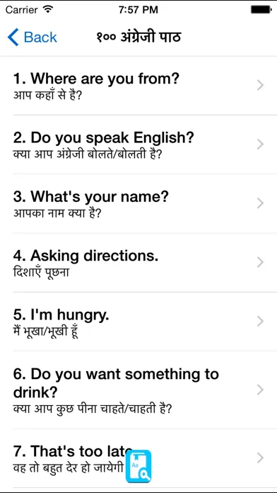 ภาพหน้าจอของ English Study Box for Hindi Speakers
