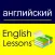English Study for Russian - Учить английский
