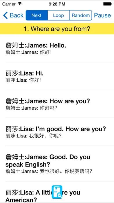 English for Chinese Speakers - Basic Lessons Screenshots