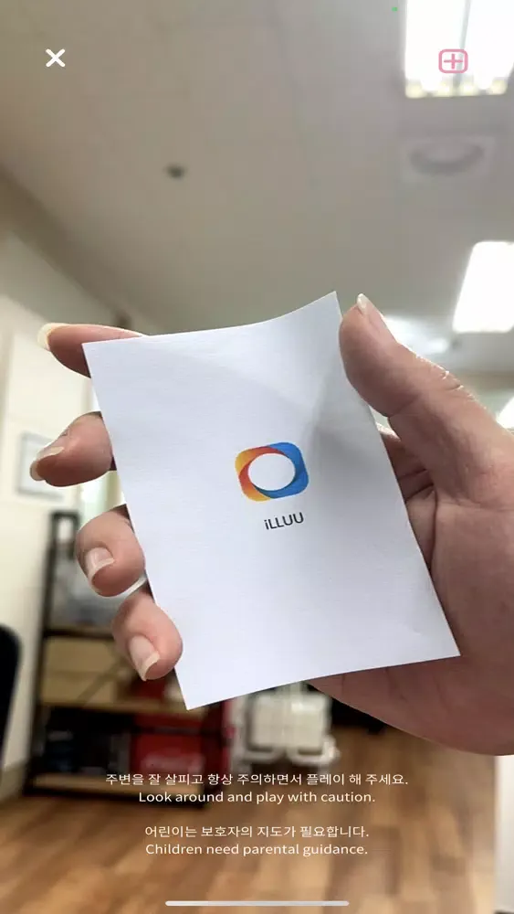 Скриншоты iLLUU
