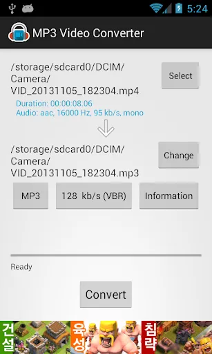 Ảnh chụp màn hình của MP3 Video Converter