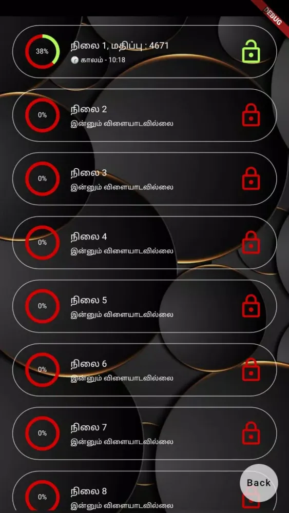 صور தமிழ் WORD CONNECT