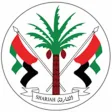 Sharjah SPSA Sharjah SPSA