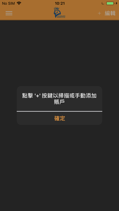 Tangkapan layar SPSL iToken app