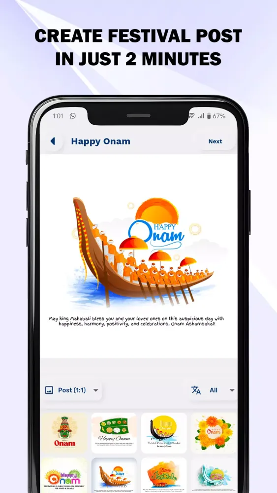 Capturas de pantalla de Digital Poster Maker