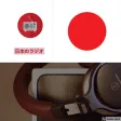 日本のラジオ局