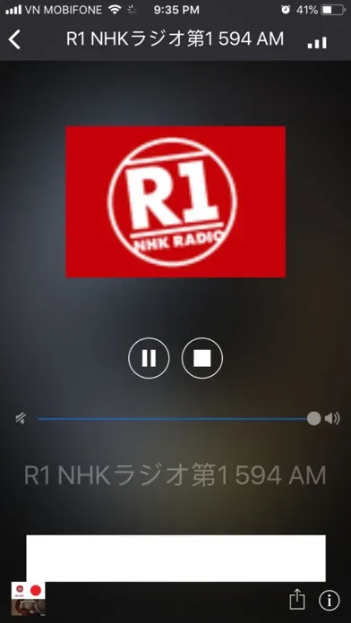 日本のラジオ局 Screenshots