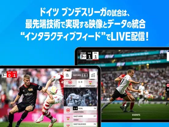 スカパー！SOCCER iPad  스크린샷