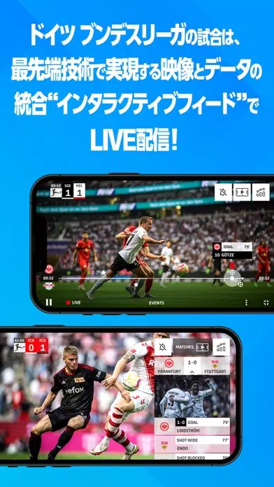 スカパー！SOCCER 스크린샷