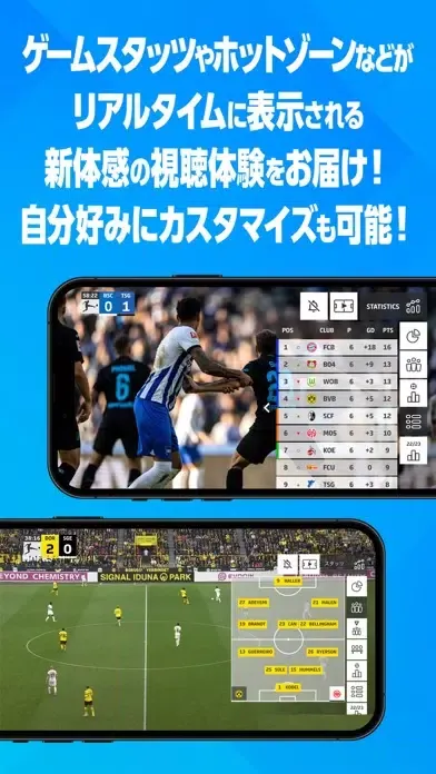Capturas de pantalla de スカパー！SOCCER