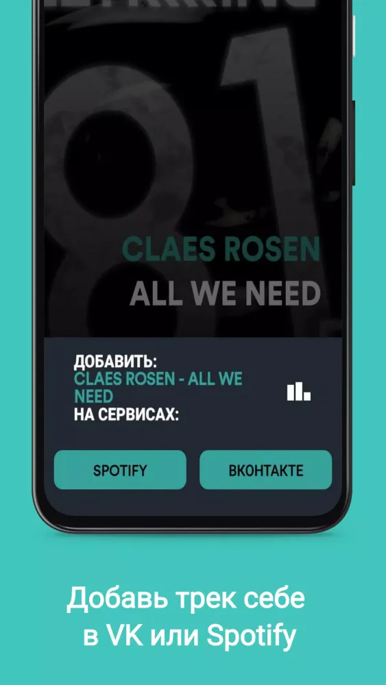 Tangkapan layar Sputnik Radio