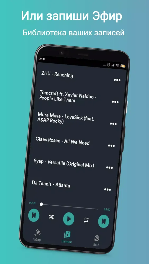 Tangkapan layar Sputnik Radio