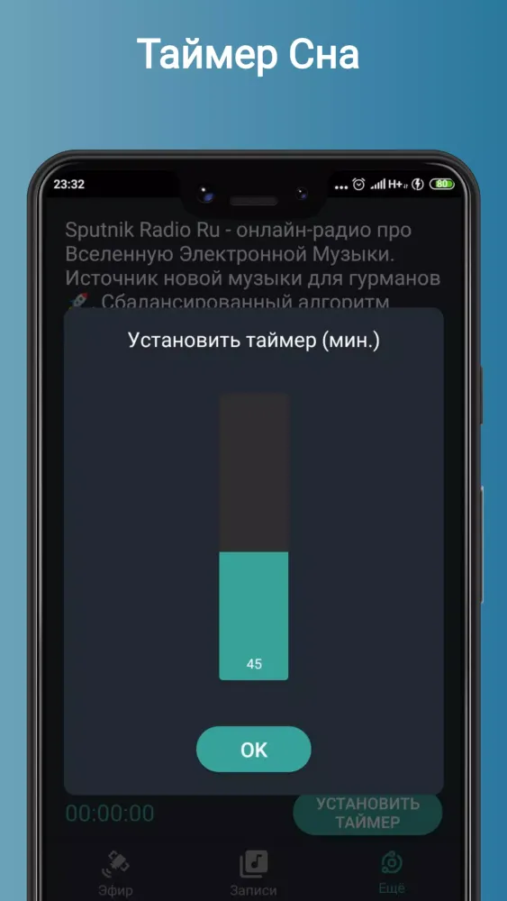 Tangkapan layar Sputnik Radio