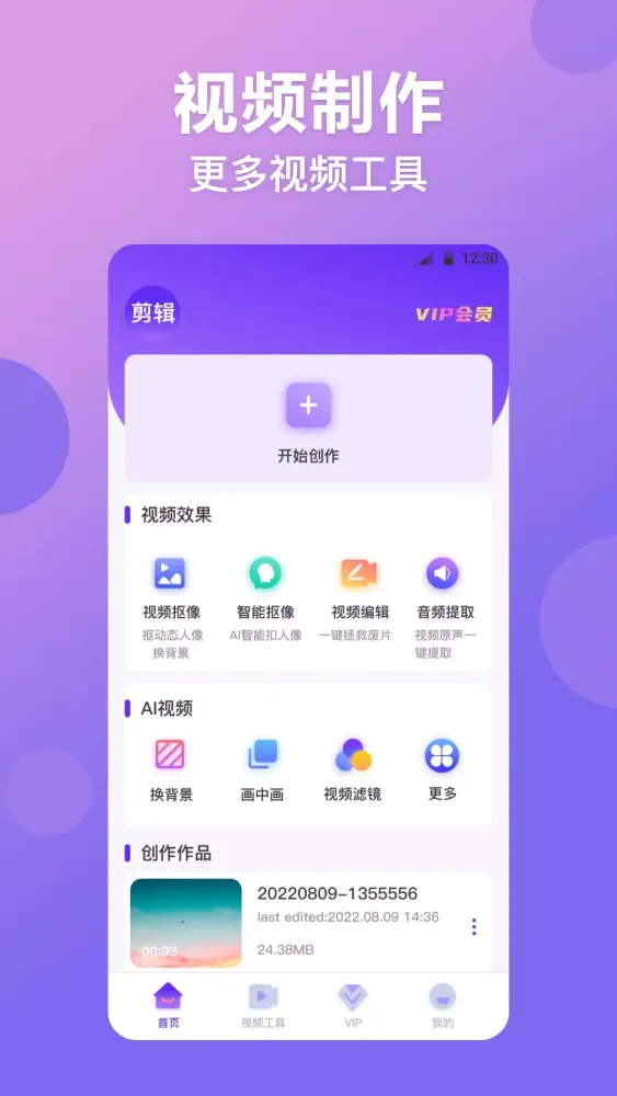 Скриншоты 修图PS