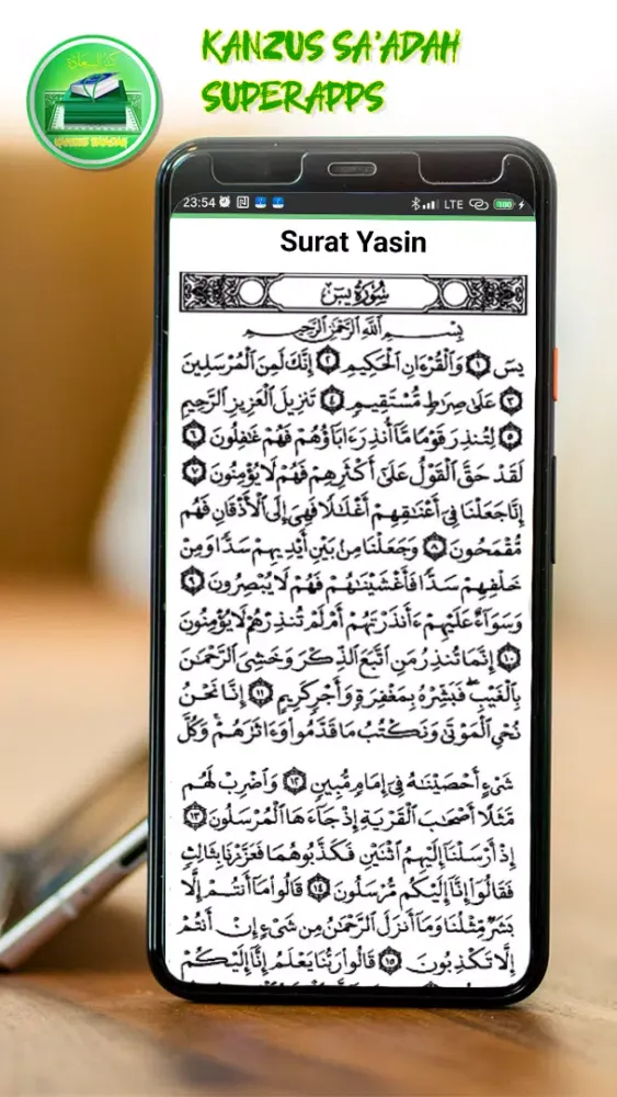 Kanzus Sa'adah: Yasin & Tahlil应用截图