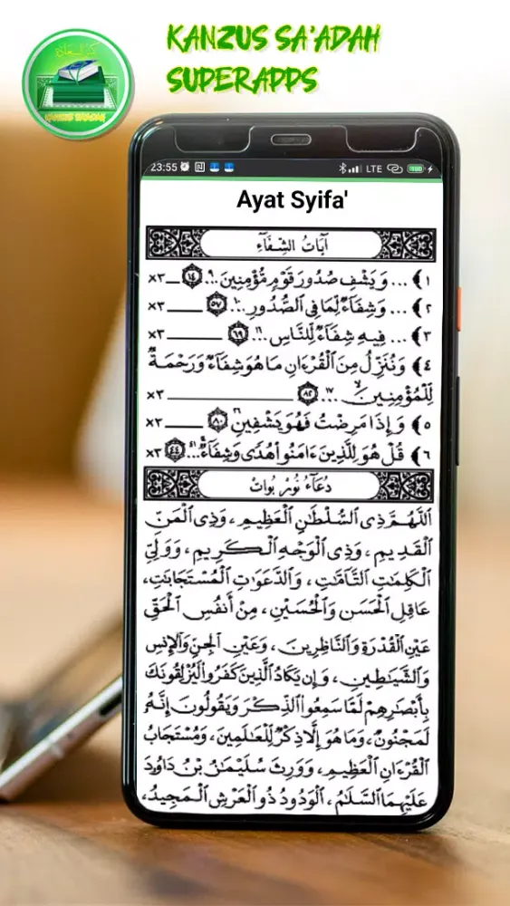 Kanzus Sa'adah: Yasin & Tahlil应用截图