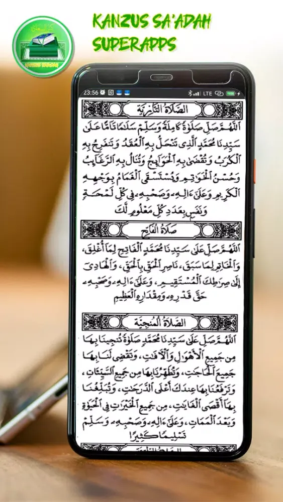 Kanzus Sa'adah: Yasin & Tahlil应用截图