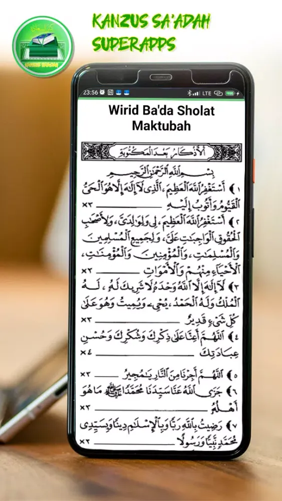 Kanzus Sa'adah: Yasin & Tahlil应用截图