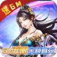 神曲世界