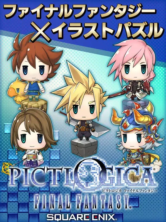 PICTLOGICA FINAL FANTASY iPad 应用截图