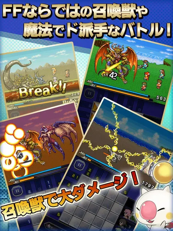 PICTLOGICA FINAL FANTASY iPad 应用截图