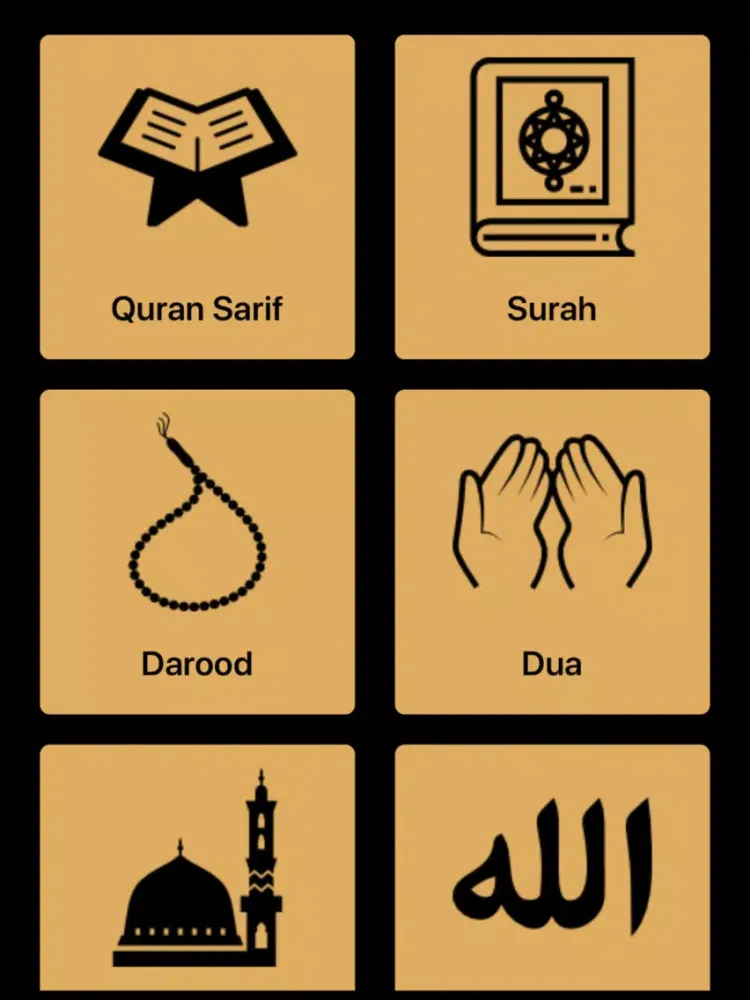 Ramazan_Kareem iPad  স্ক্রিনশট