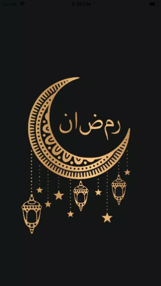 Ramazan_Kareem স্ক্রিনশট