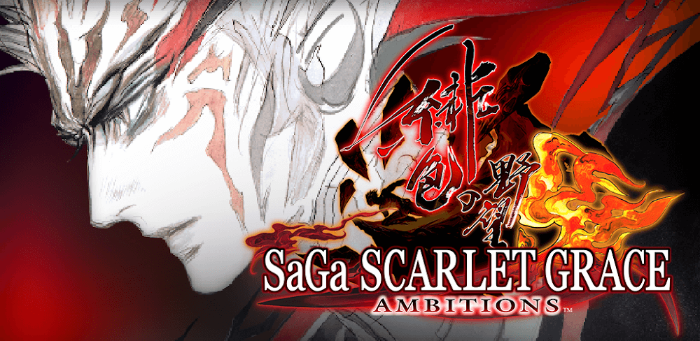 SaGa SCARLET GRACE: AMBITIONS