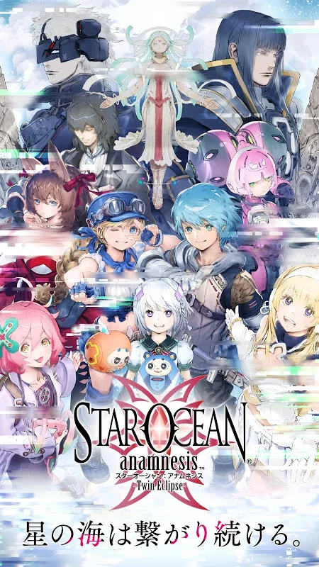 STAR OCEAN স্ক্রিনশট