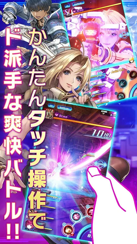 STAR OCEAN স্ক্রিনশট