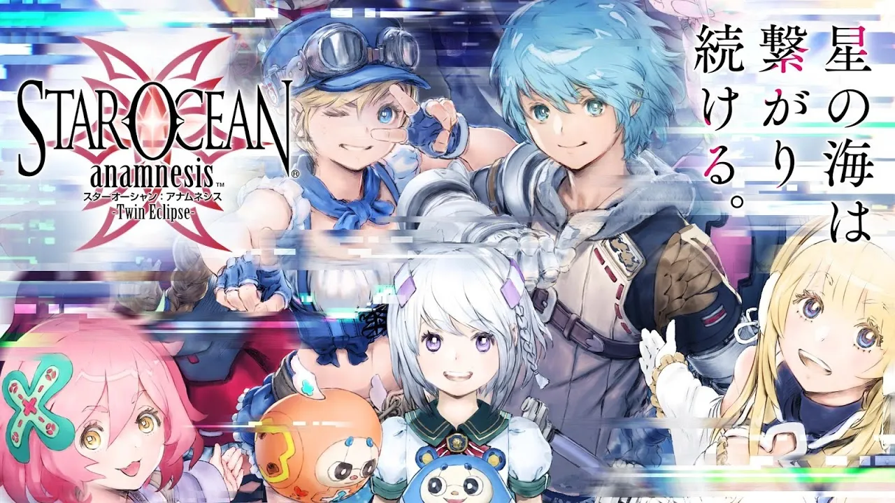 STAR OCEAN স্ক্রিনশট