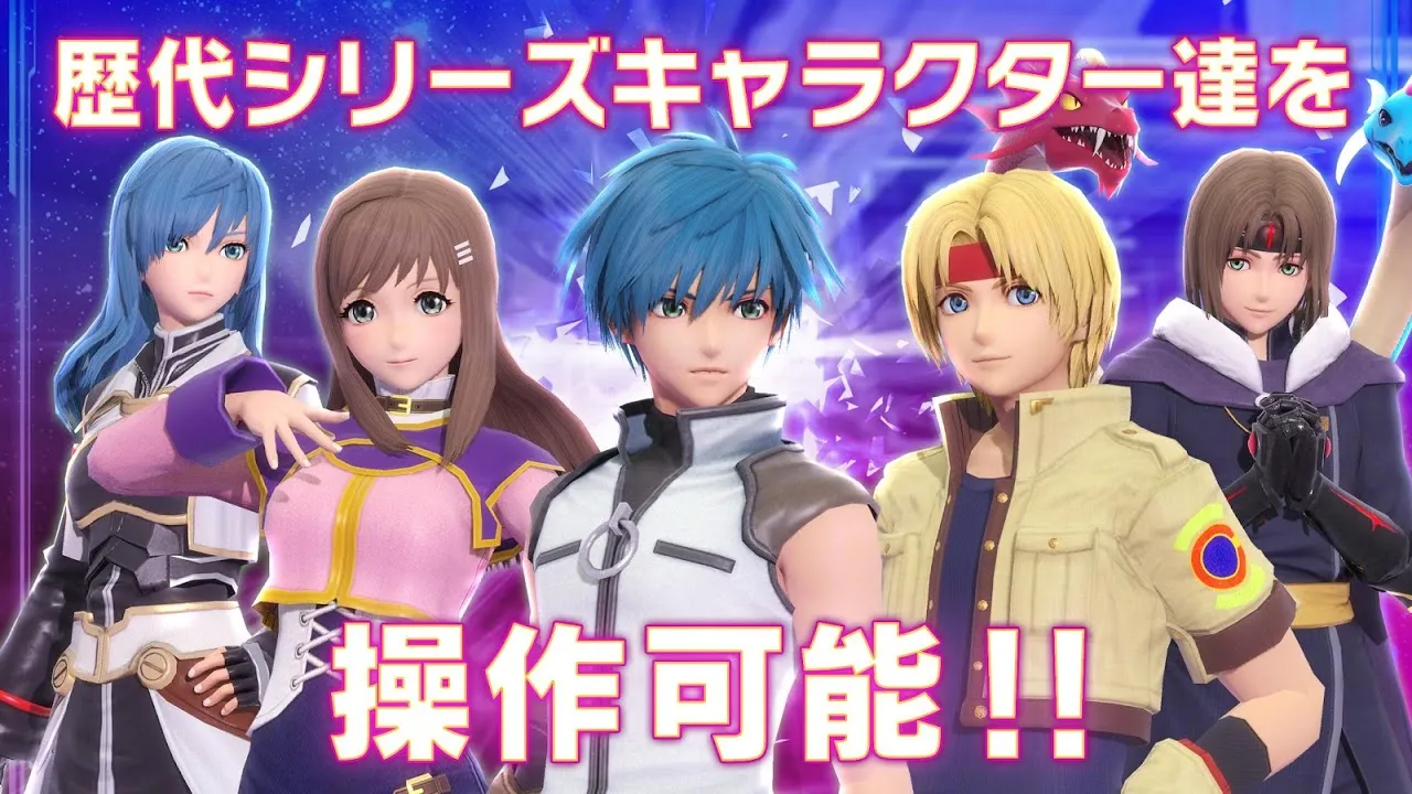STAR OCEAN স্ক্রিনশট