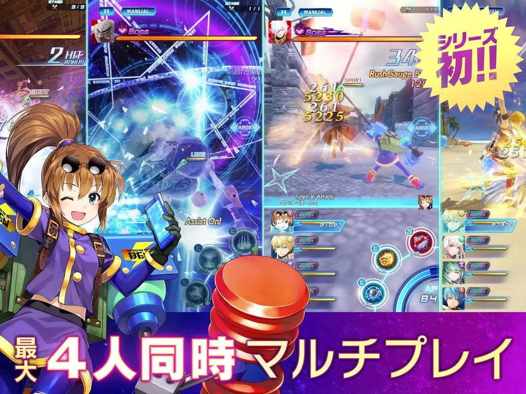 STAR OCEAN স্ক্রিনশট